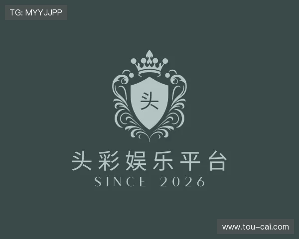 发现头彩娱乐平台